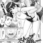 【時間停止エロ漫画】時間を停止して陸上部JK2人をレイプ！ボーイッシュJKと巨乳JKをハーレムレイプ！時間進行で感触が女子高生に遅れて押し寄せる！【BANG-YOU】