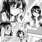 【若返りエロ漫画】薬を飲んでショタに戻った！幼馴染のJSがクラスで自分だけ処女と悩む！妹みたいな存在だった三女と処女SEX！長女の姉が優しくフォローで姉妹丼ハーレム乱交！【たくわん】